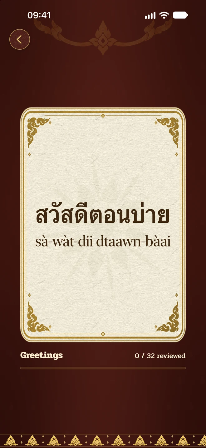 Thai vocabulary on an ivory paper review card with romanization